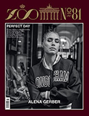 ZOO ISSUE #81